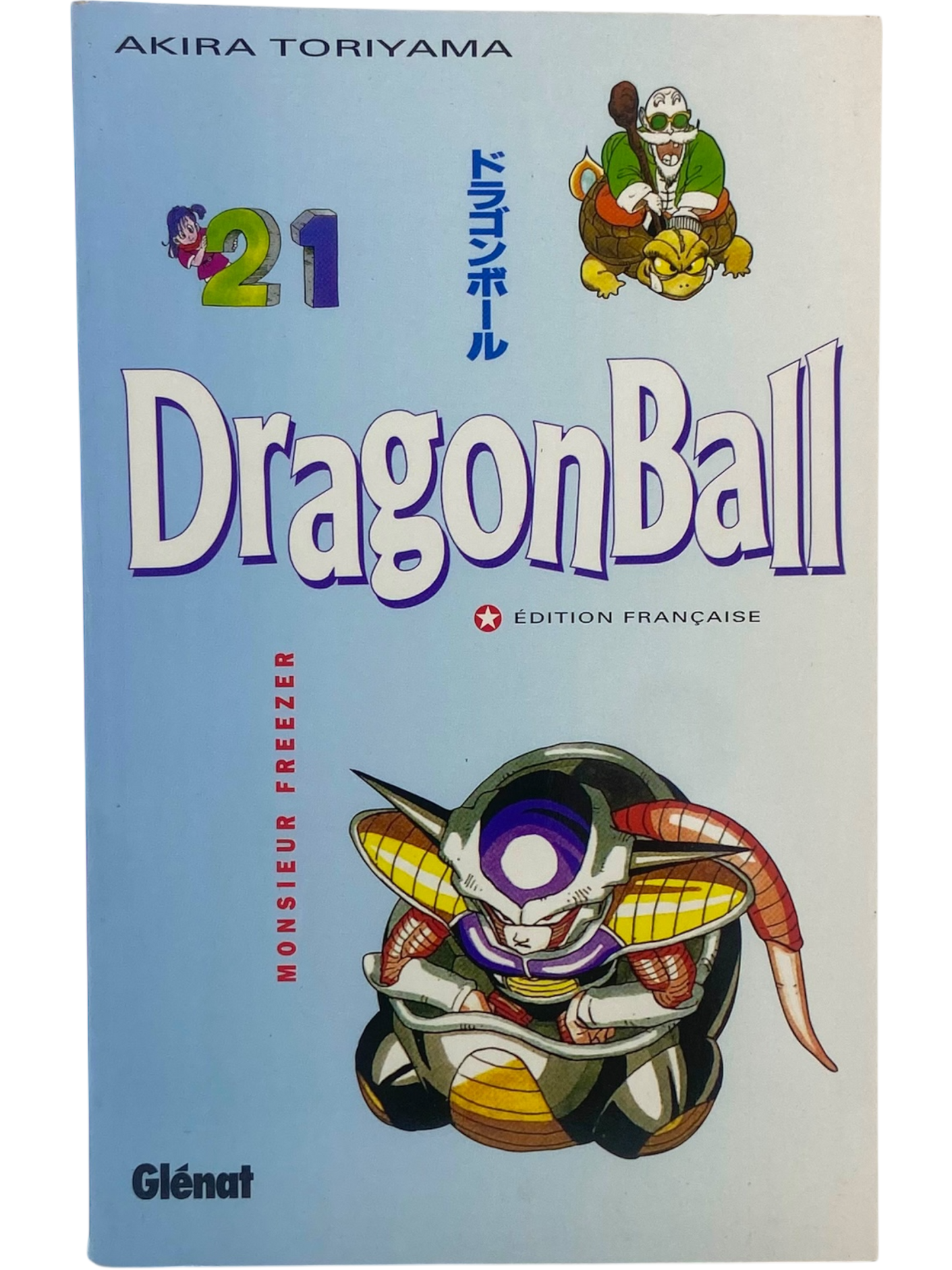 Dragon Ball - Tome 21
