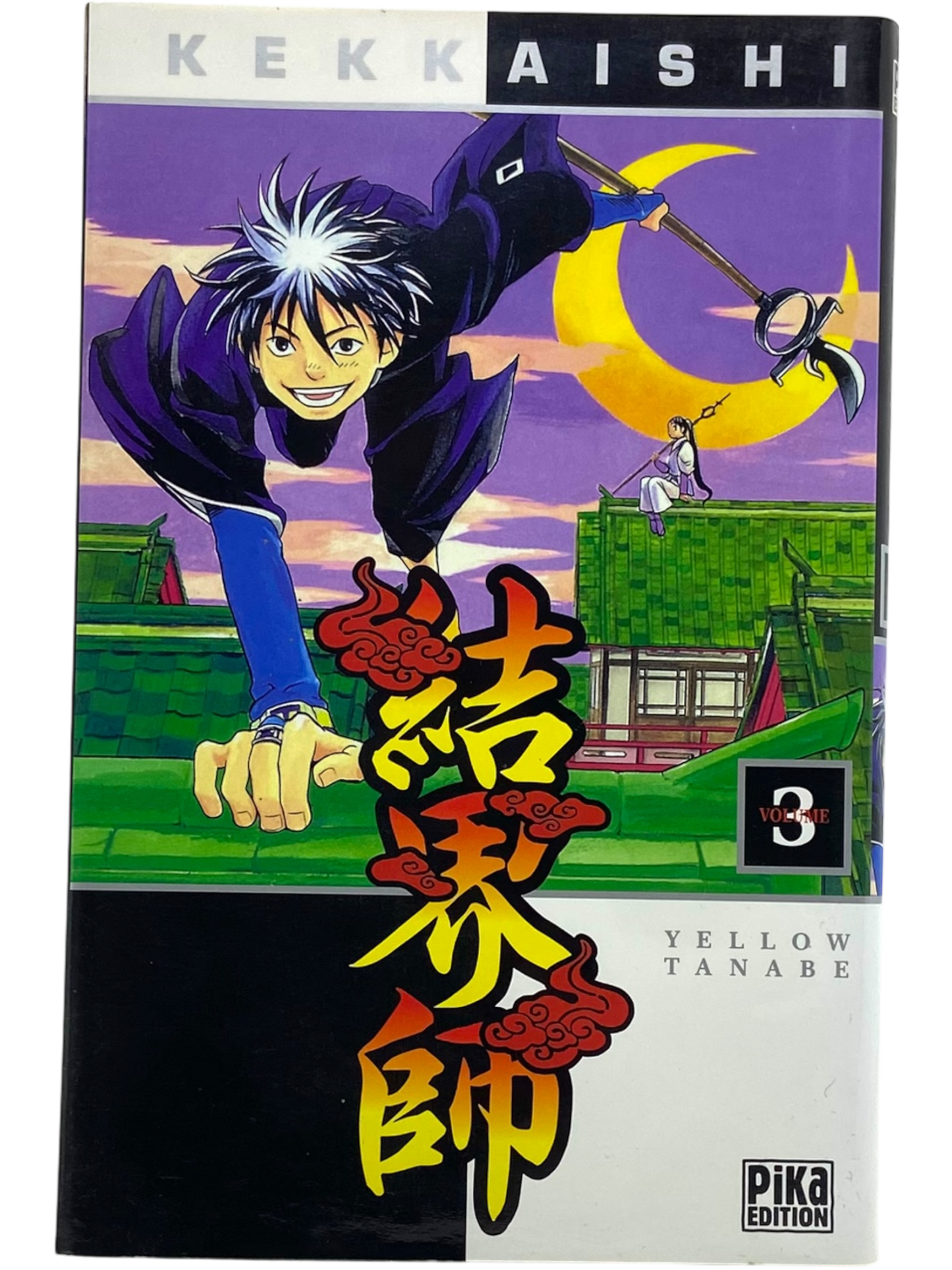 Kekkaishi - Tome 3