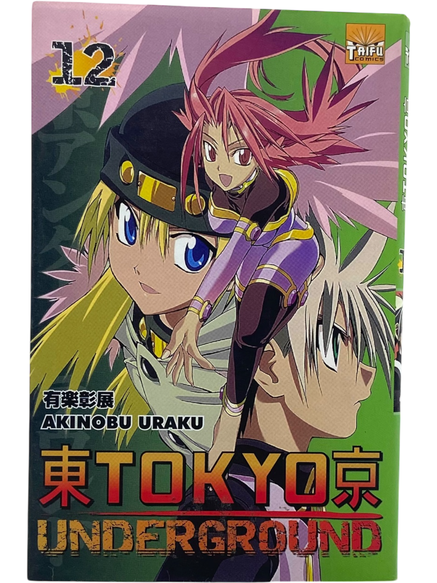 Tokyo Underground - Tome 12