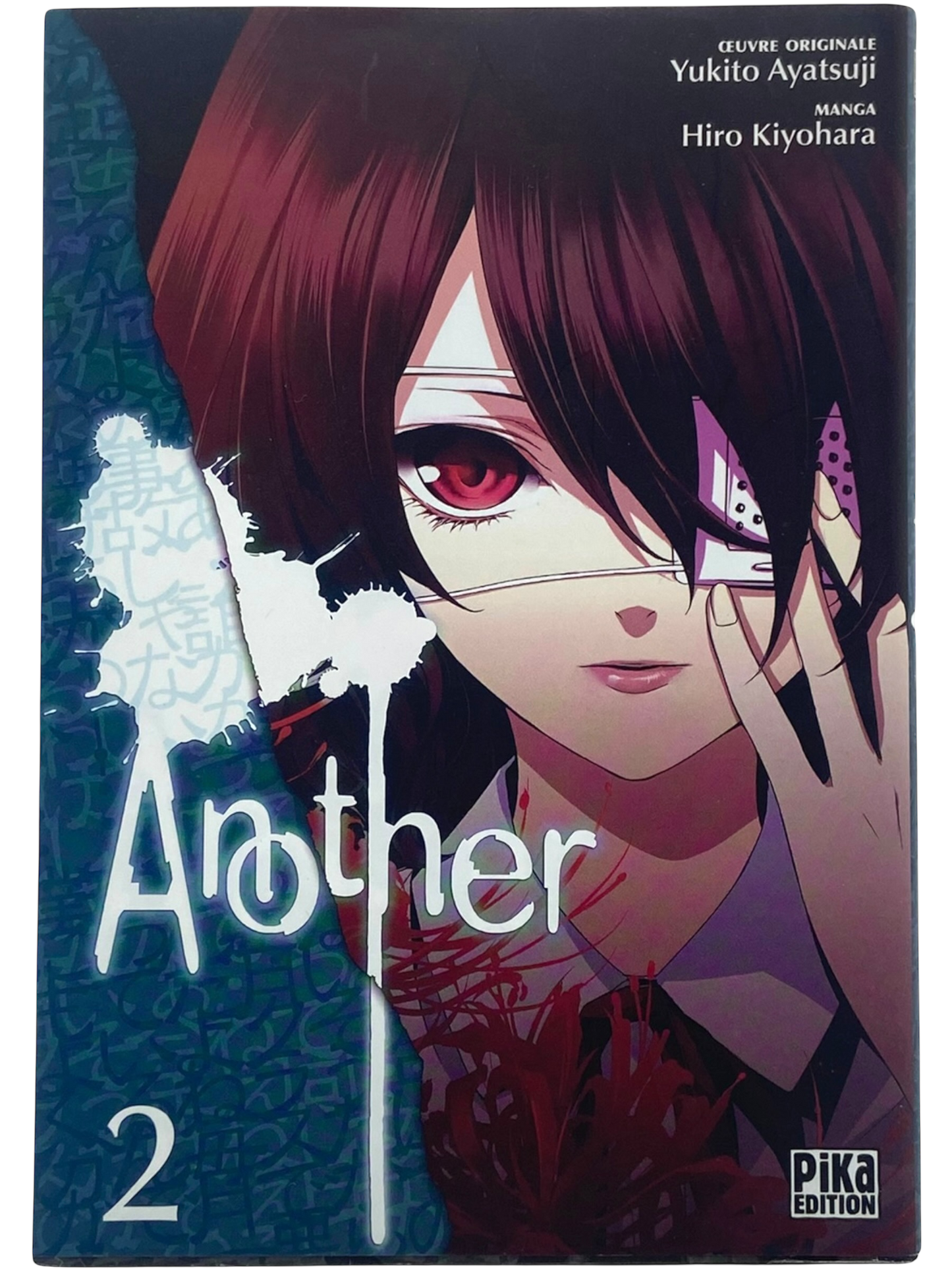 Another - Tome 2