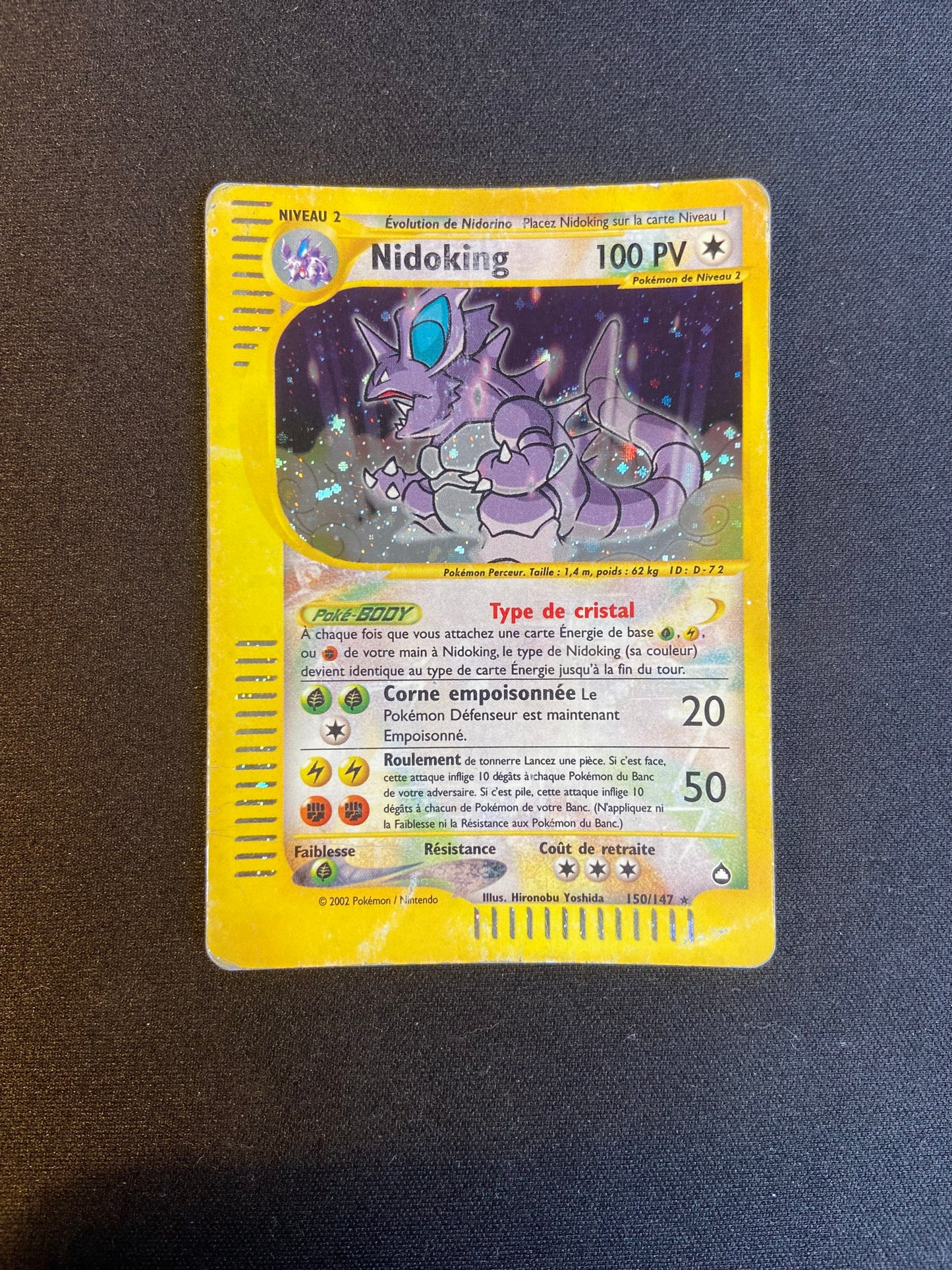 Nidoking - 150/147 - Secret Aquapolis