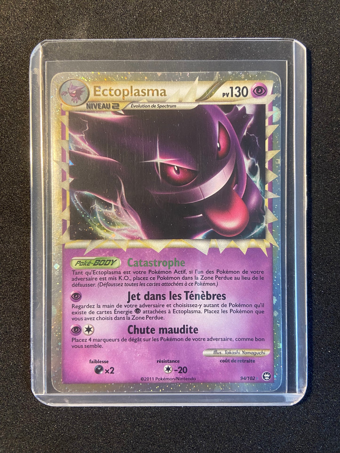 Ectoplasma Prime - 94/102 - HS Triomphe