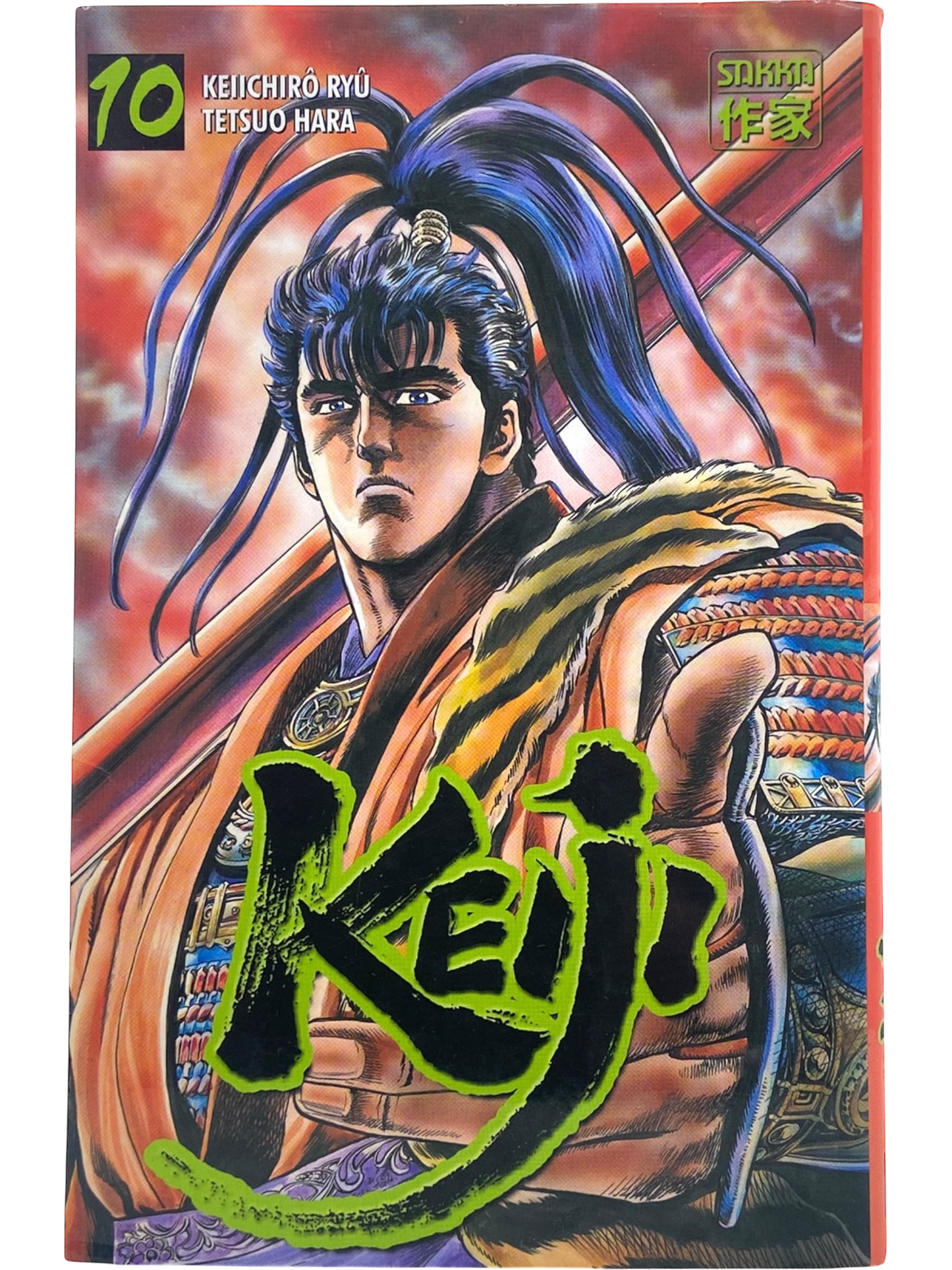 Keiji - Tome 10