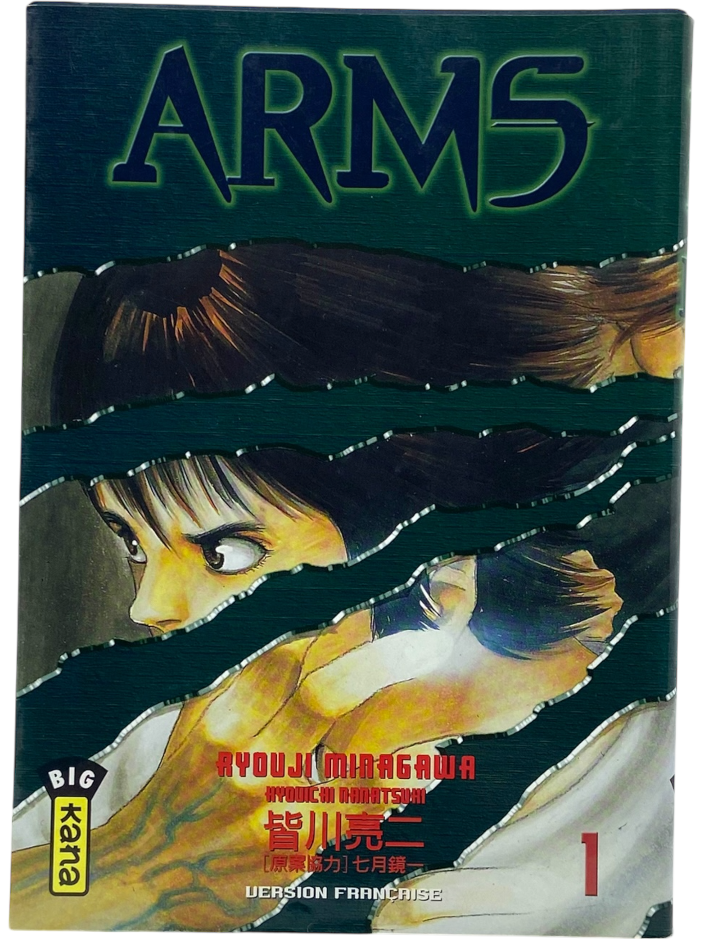 Arms - Tome 1