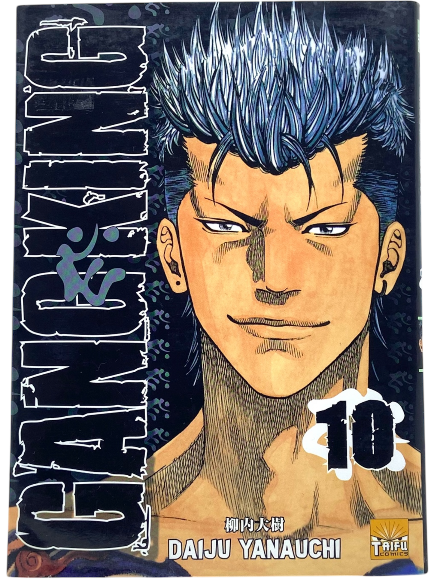 Gang King - Tome 10