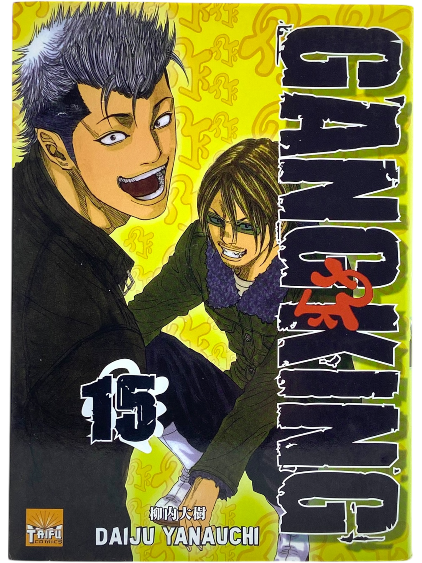 Gang King - Tome 15