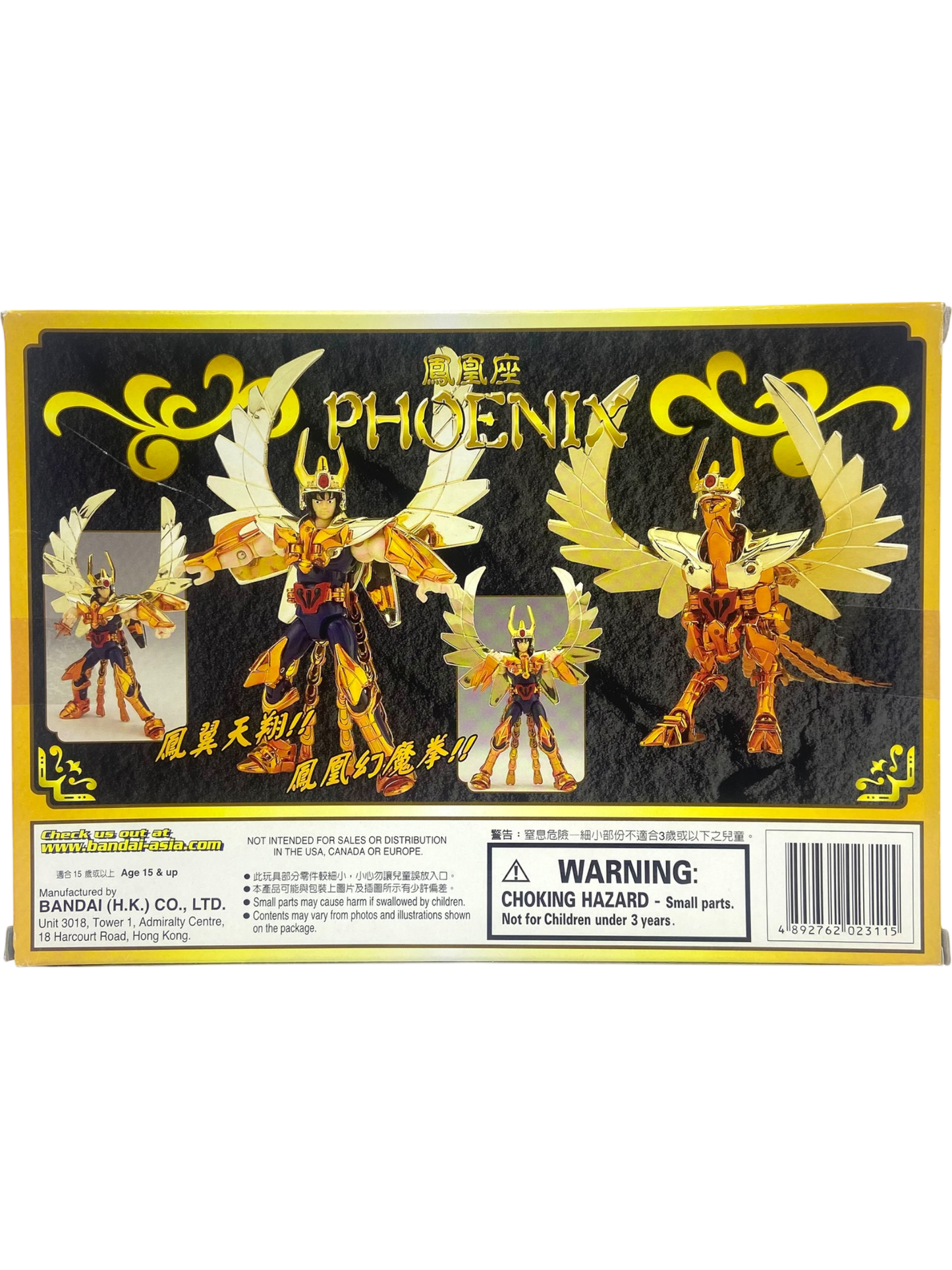 Figurine - Saint Seiya - Phoenix