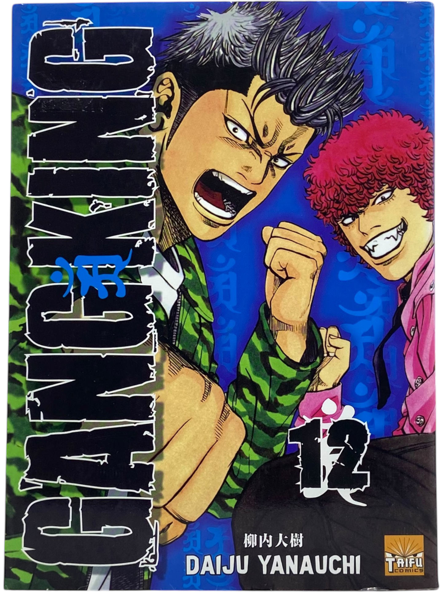 Gang King - Tome 12