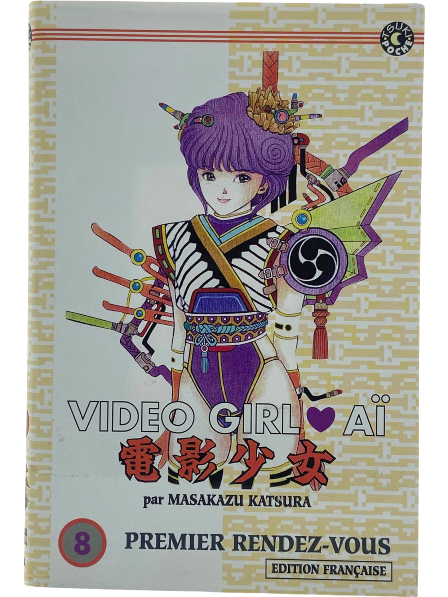 Video Girl AÏ - Tome 8