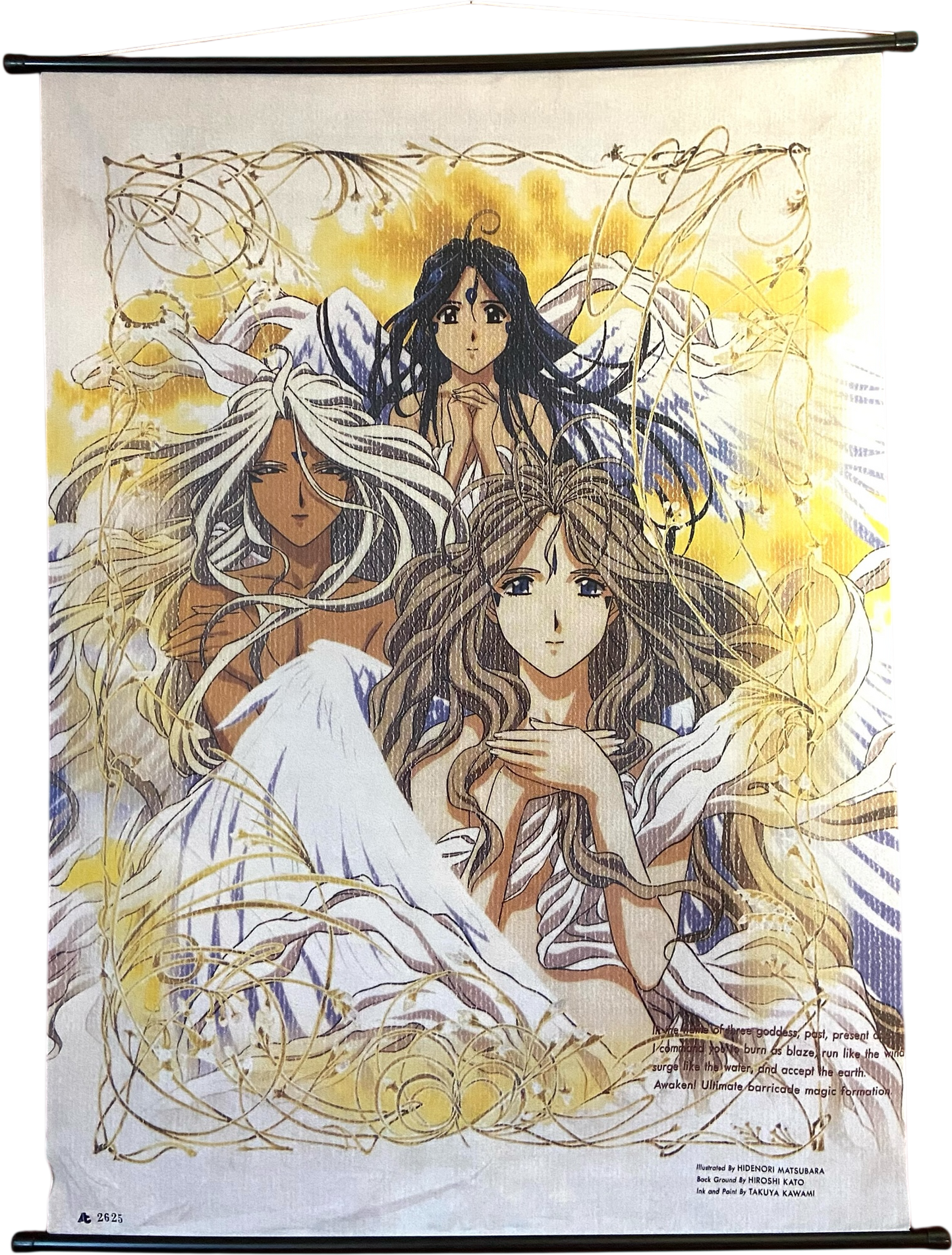 Kakémono - Ah My Godess !