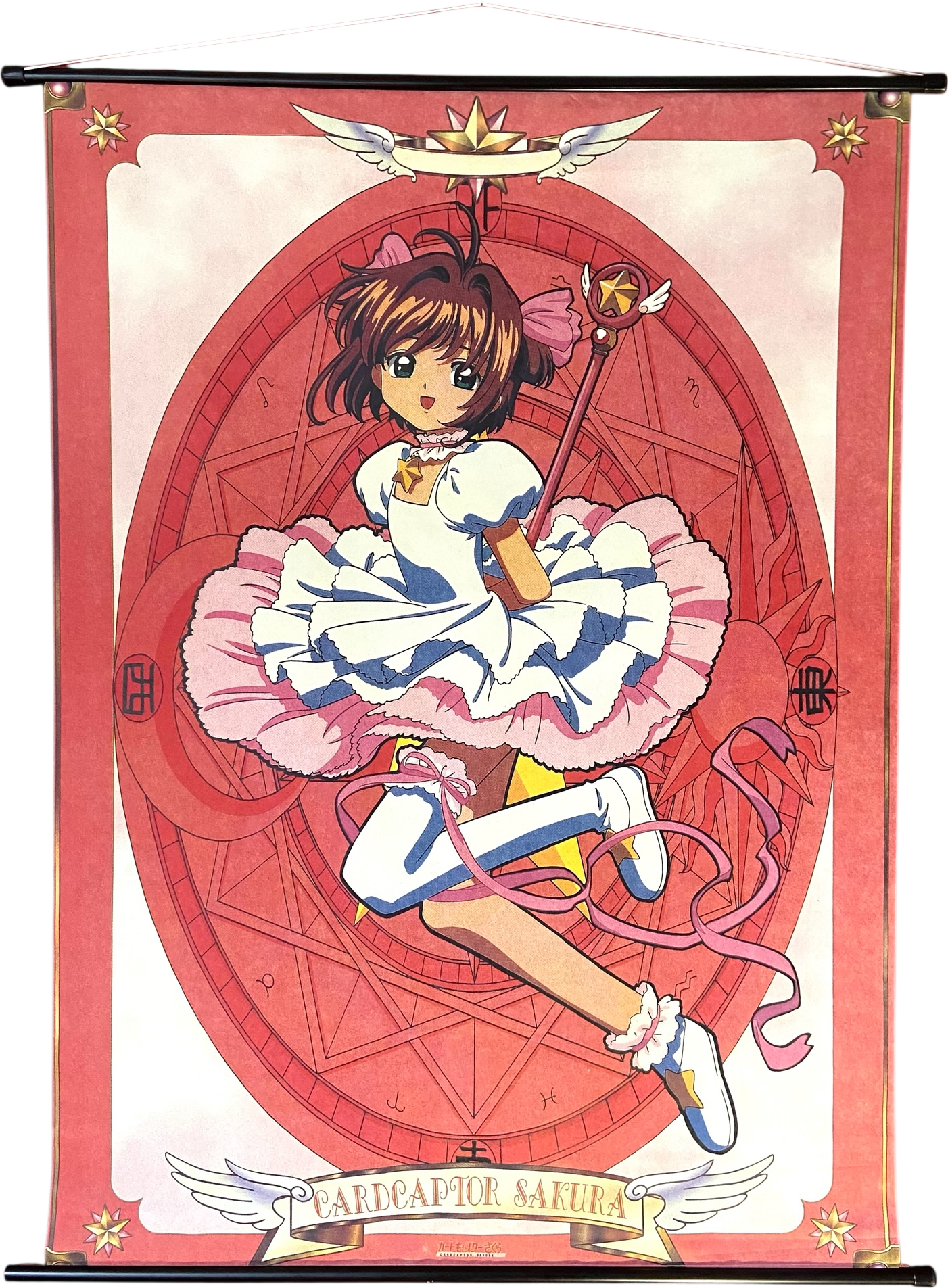 Kakémono - Card Captor Sakura