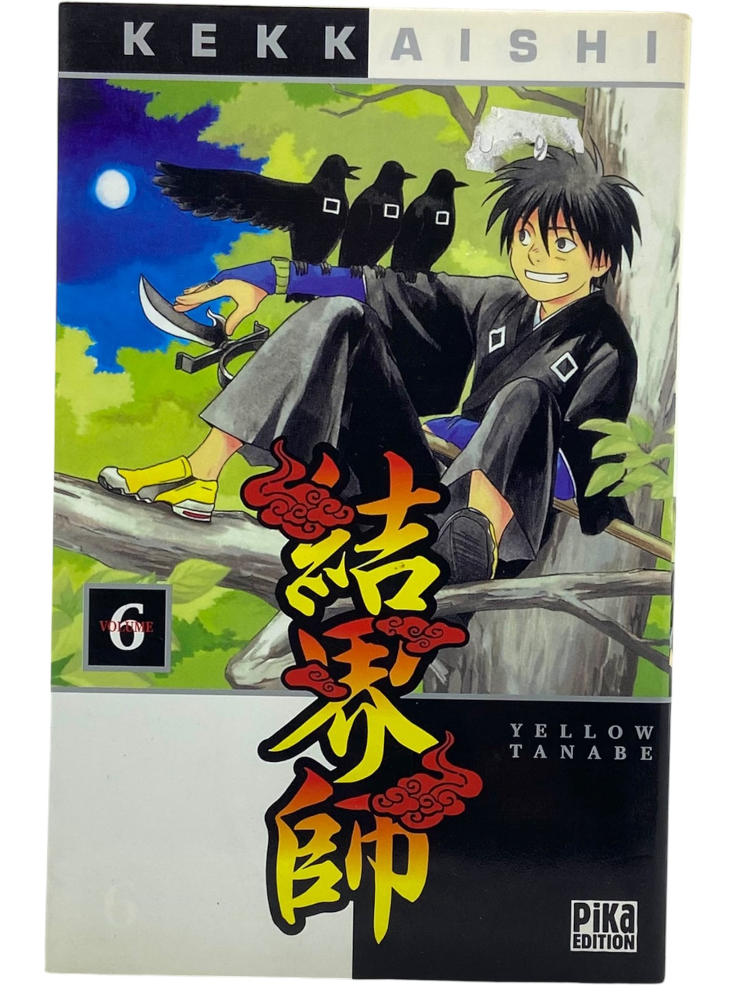 Kekkaishi - Tome 6