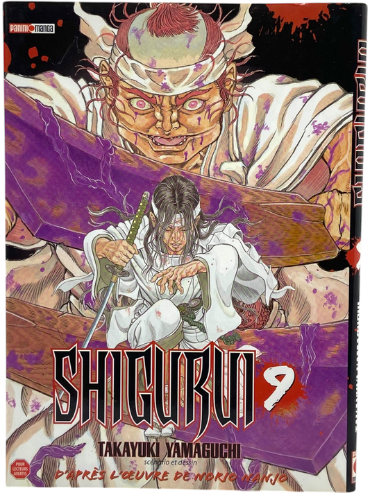 Shigurui - Tome 9