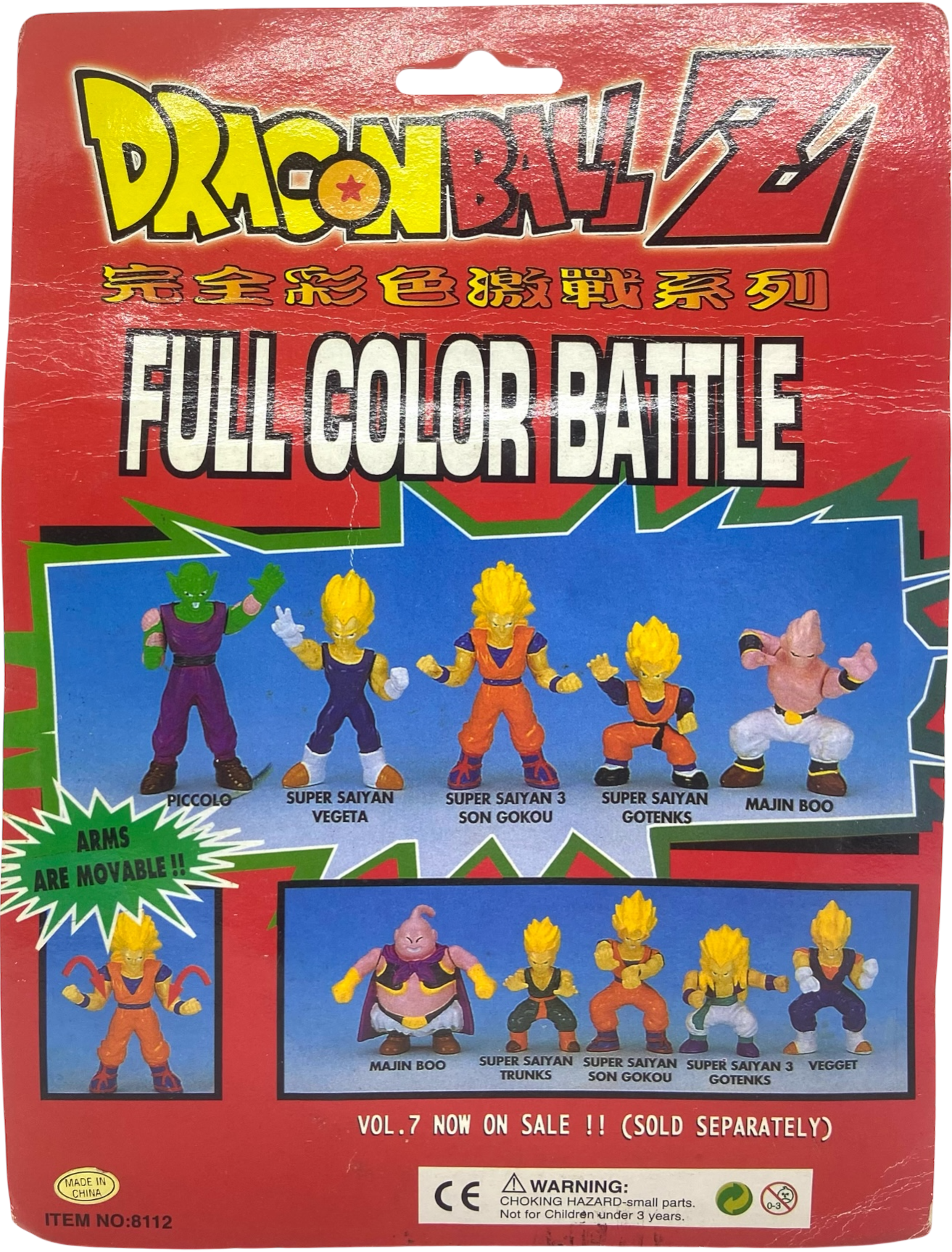 Figurine - Dragon Ball Z - Full Color Battle