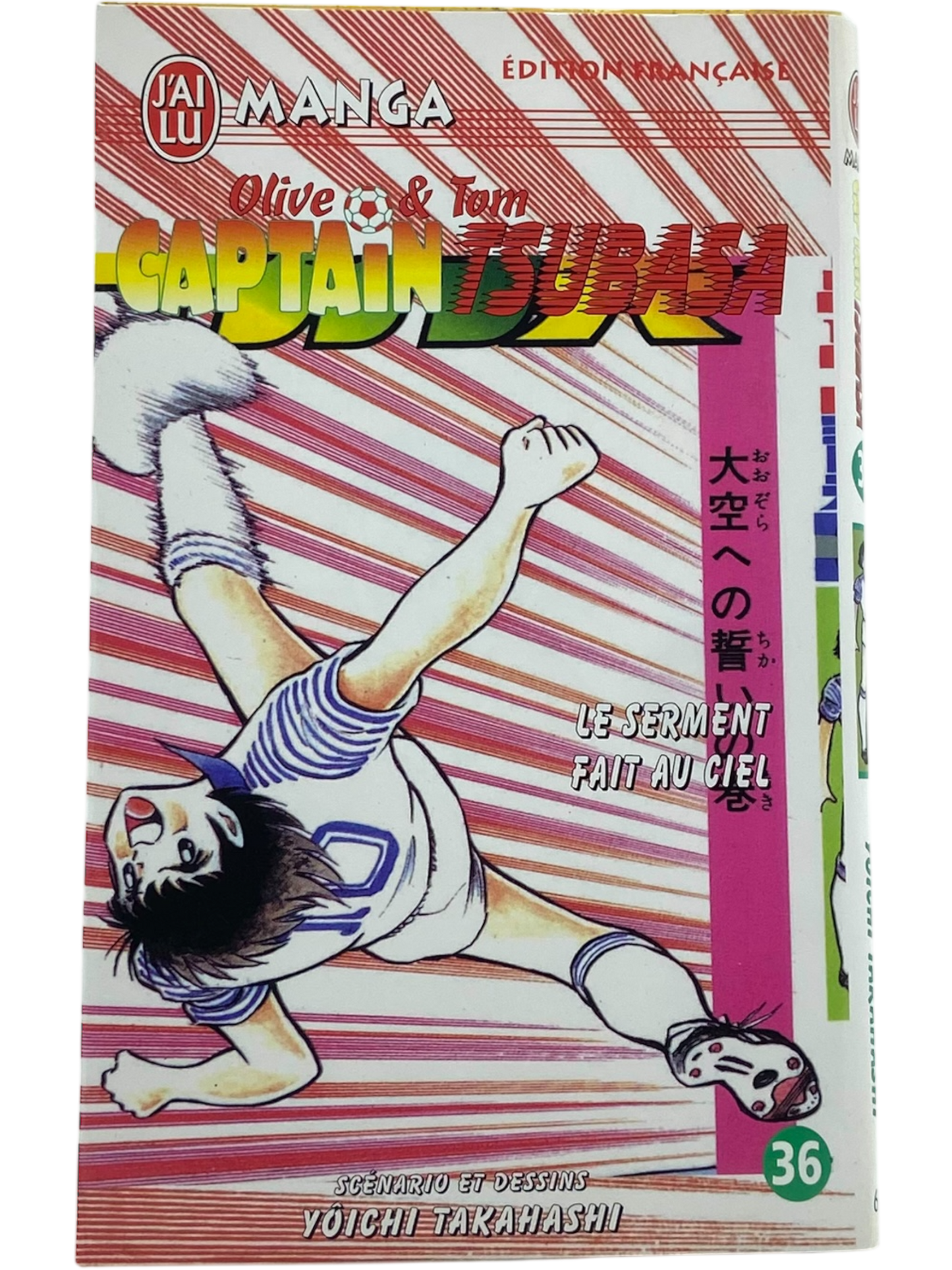 Olive & Tom - Captain Tsubasa - Tome 36 (Erreur d'impression)
