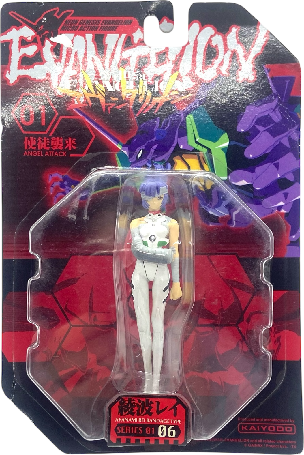 Figurine Evangelion - Ayanami Rei Bandage Type