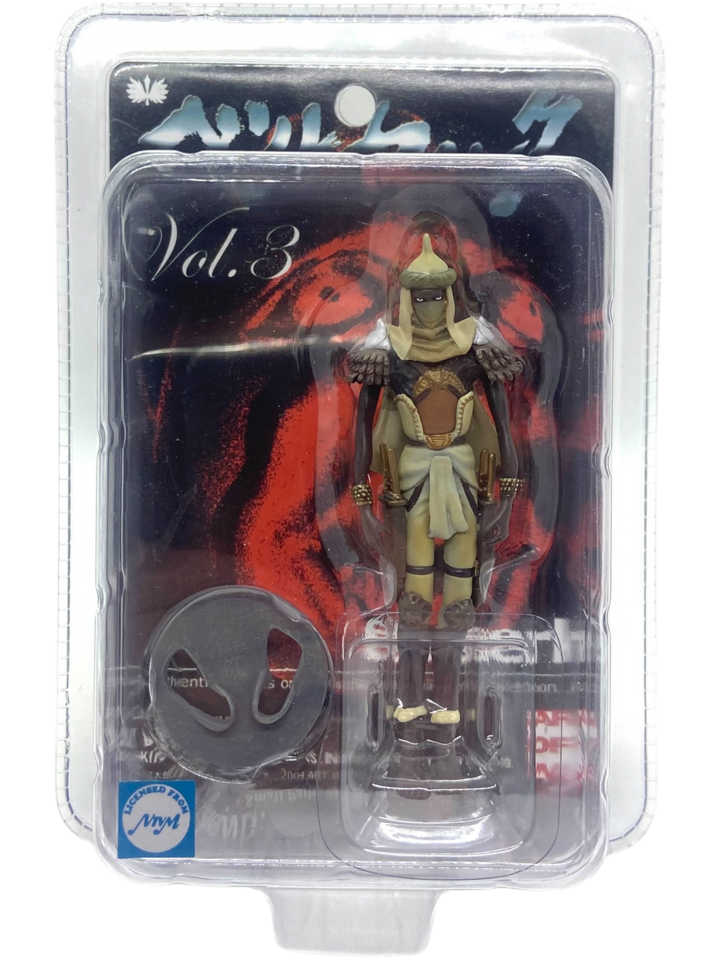 Art Of War - Berserk - Silat