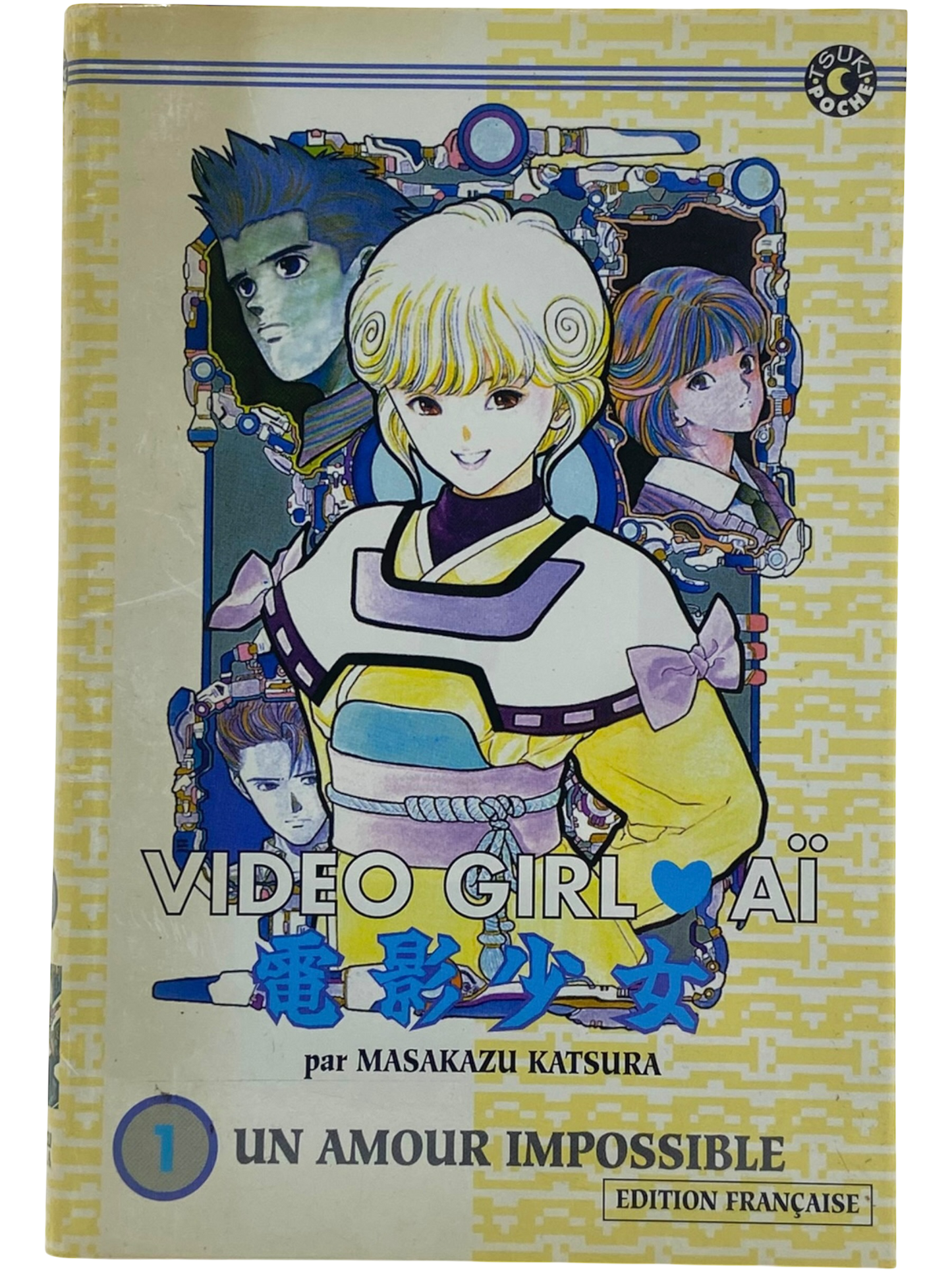 Video Girl AÏ - Tome 1