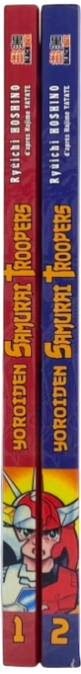 Yoroiden Samurai Troopers - Intégrale 1-2