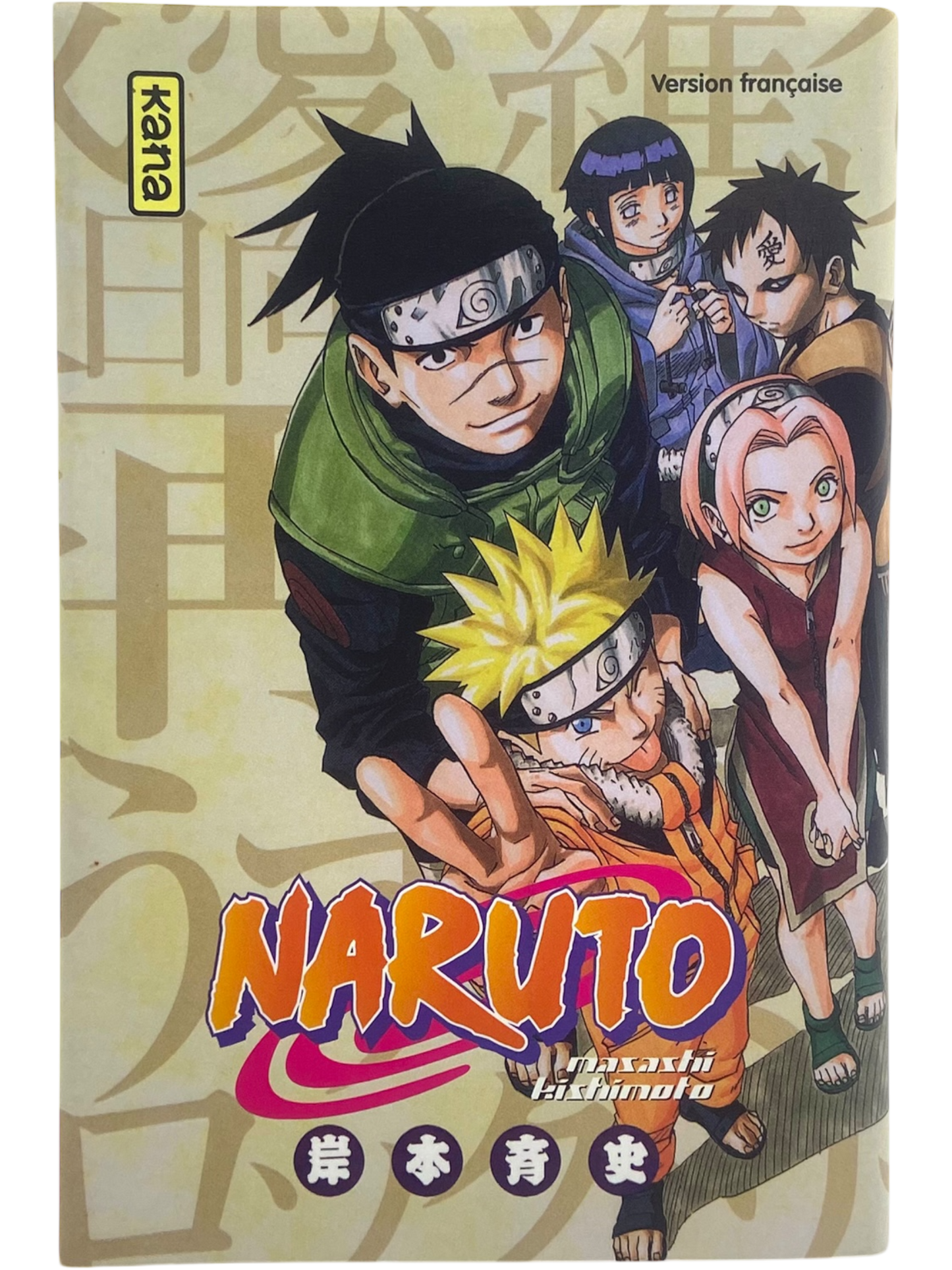 Naruto - Jaquette Japan Expo 2009