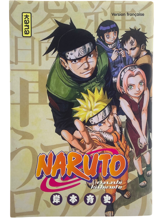 Naruto - Jaquette Japan Expo 2009