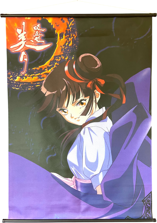 Kakémono - Vampire Princess Miyu