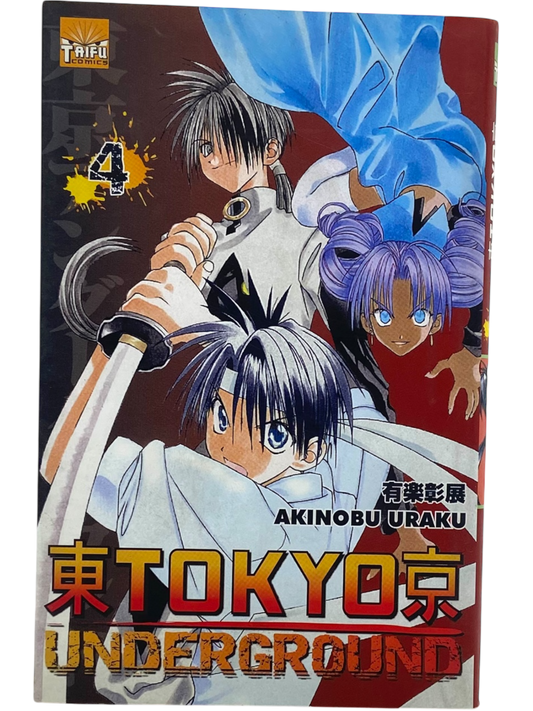 Tokyo Underground - Tome 4