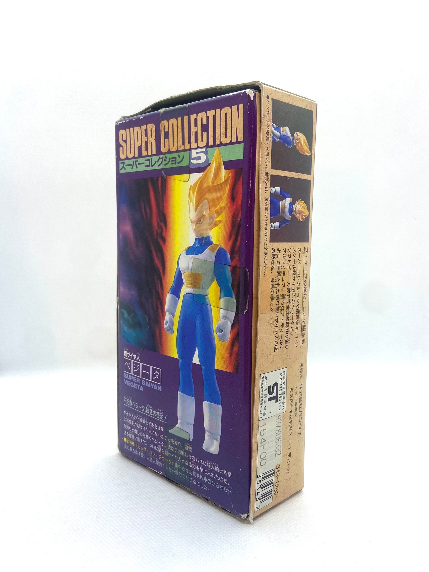 Figurine Dragon Ball Z - Super Collection - Vegeta