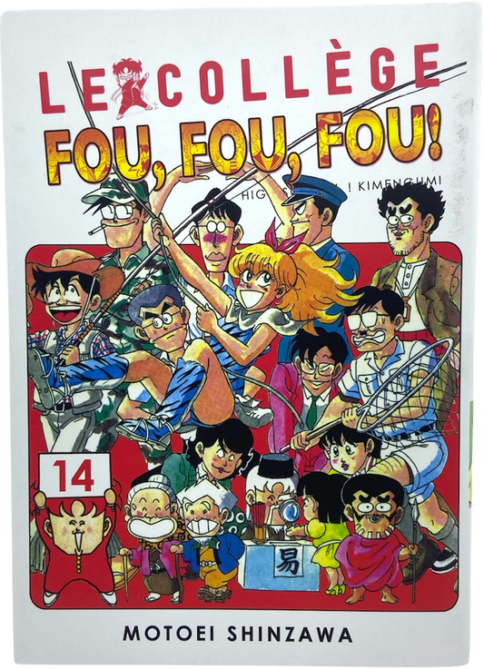 Le collège fou fou fou ! High school Kimengumi  - Tome 14