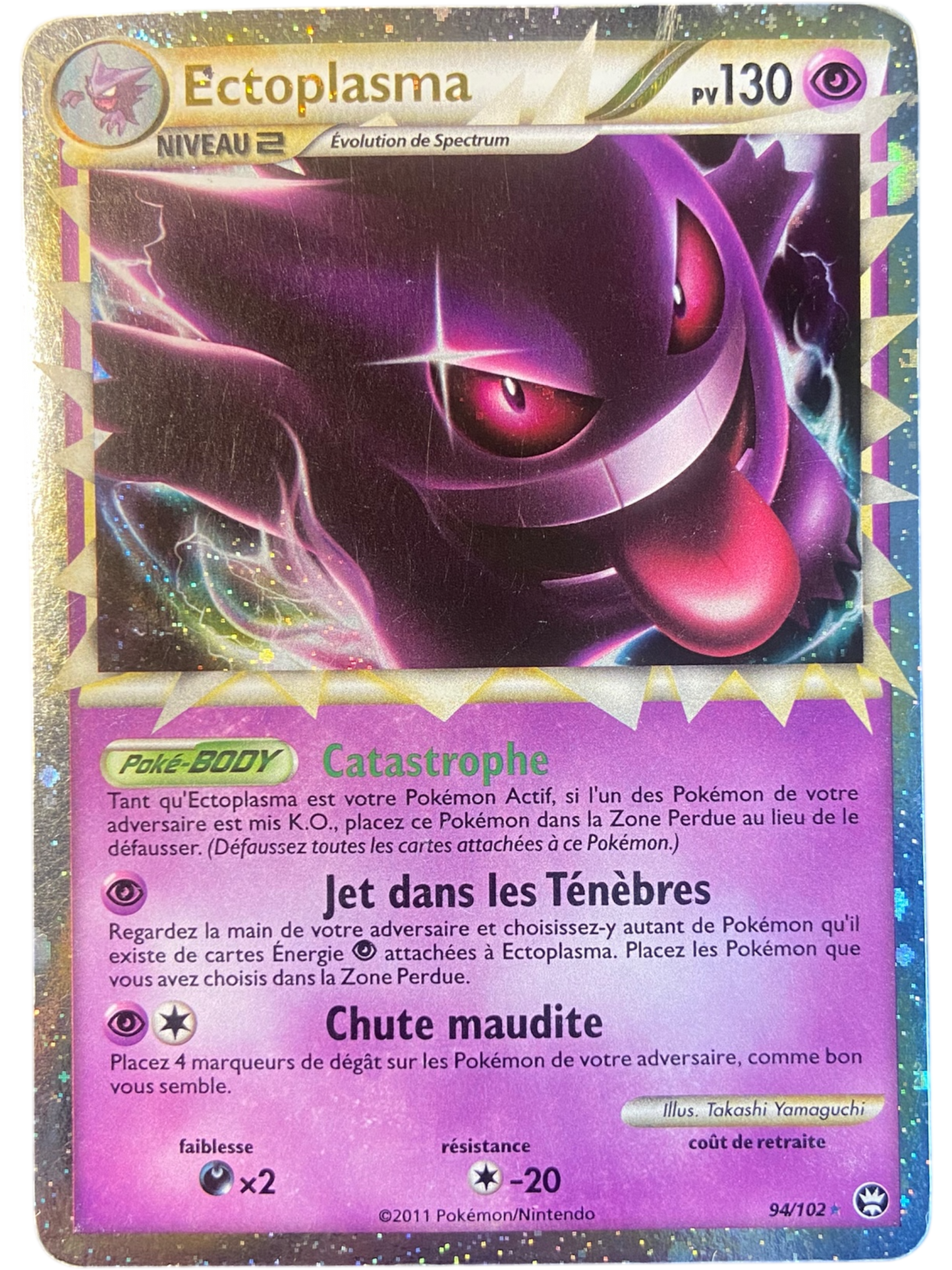 Ectoplasma Prime - 94/102 - HS Triomphe