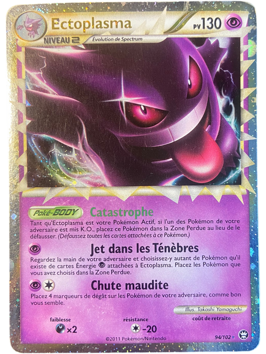 Ectoplasma Prime - 94/102 - HS Triomphe