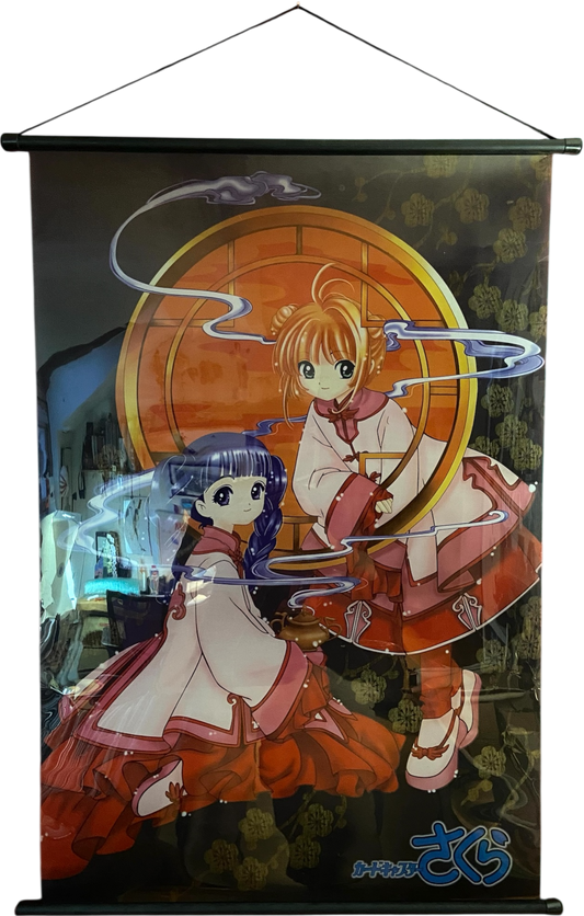Kakémono - Card Captor Sakura