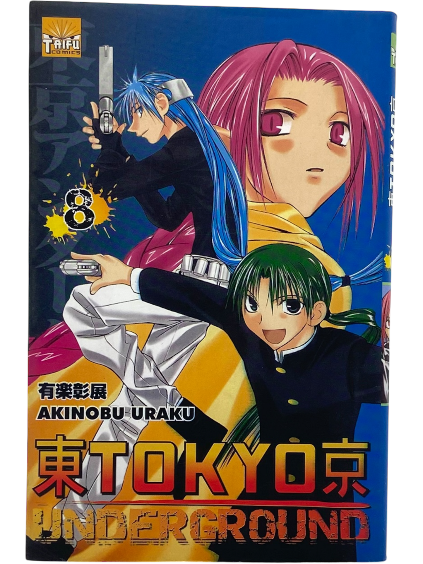Tokyo Underground - Tome 8