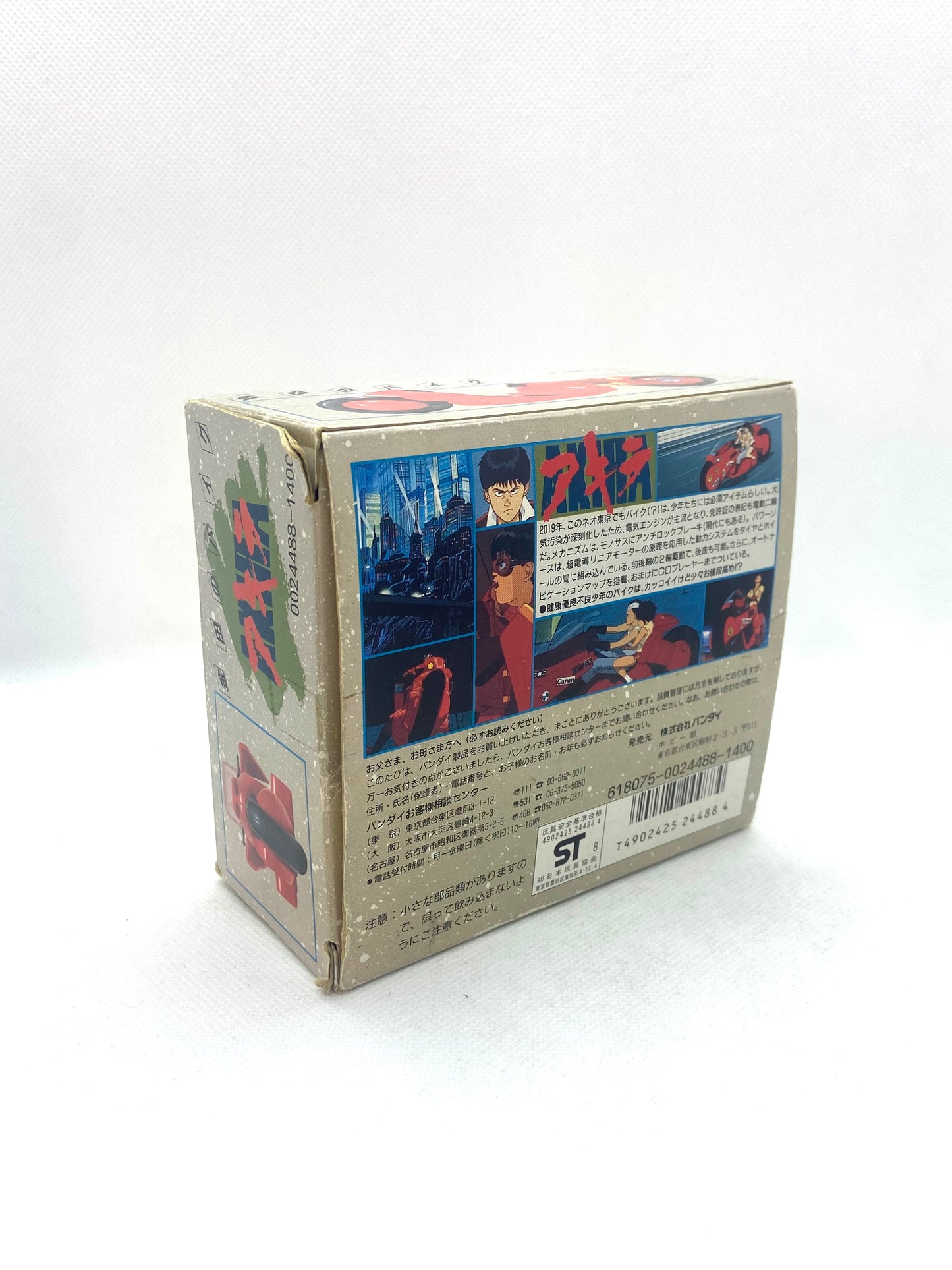 Akira - Bandai - La moto de Kaneda