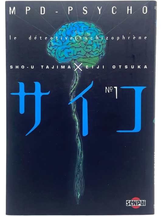 MPD-Psycho - Tome 1
