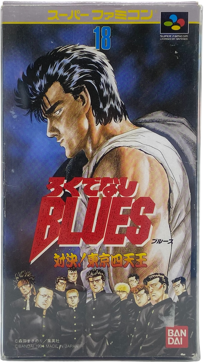 Racaille Blues - SNES