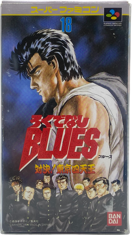 Racaille Blues - SNES