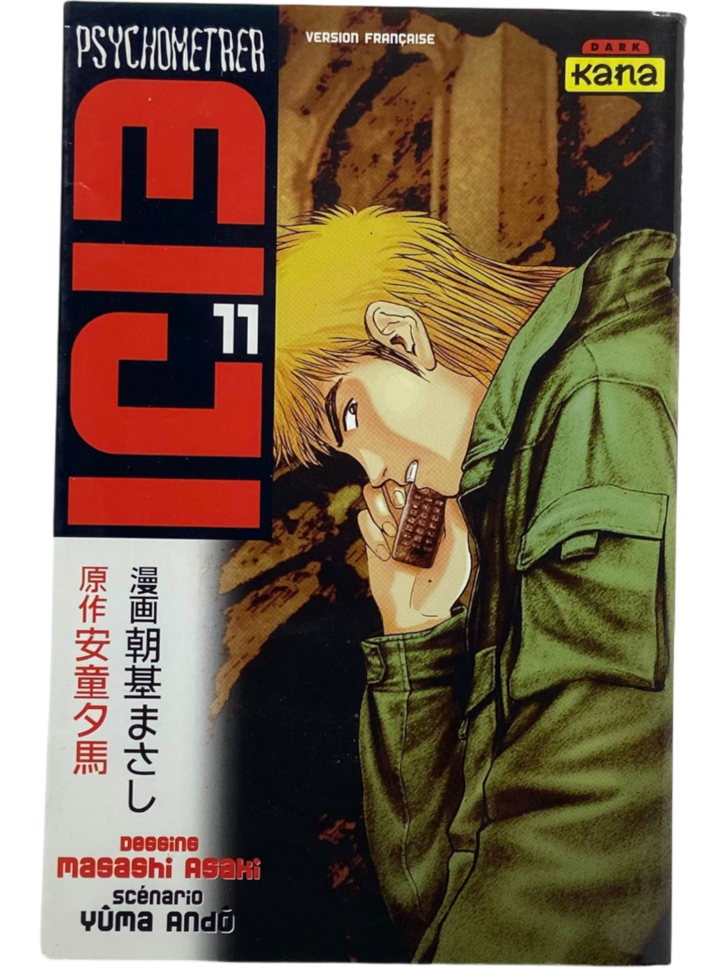 Eiji - Tome 11
