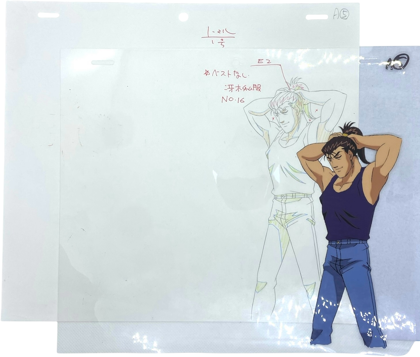 Cellulo - Hajime No Ippo - Saeki