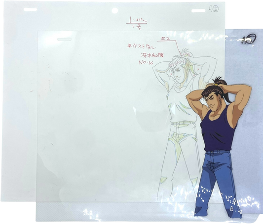 Cellulo - Hajime No Ippo - Saeki