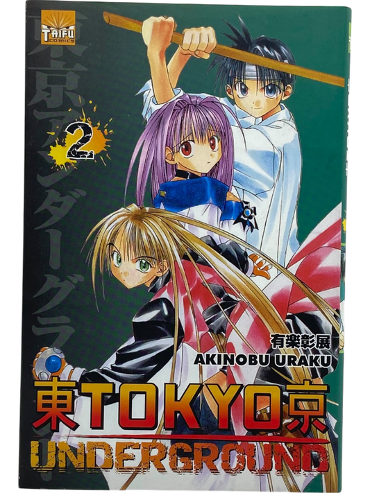 Tokyo Underground - Tome 2