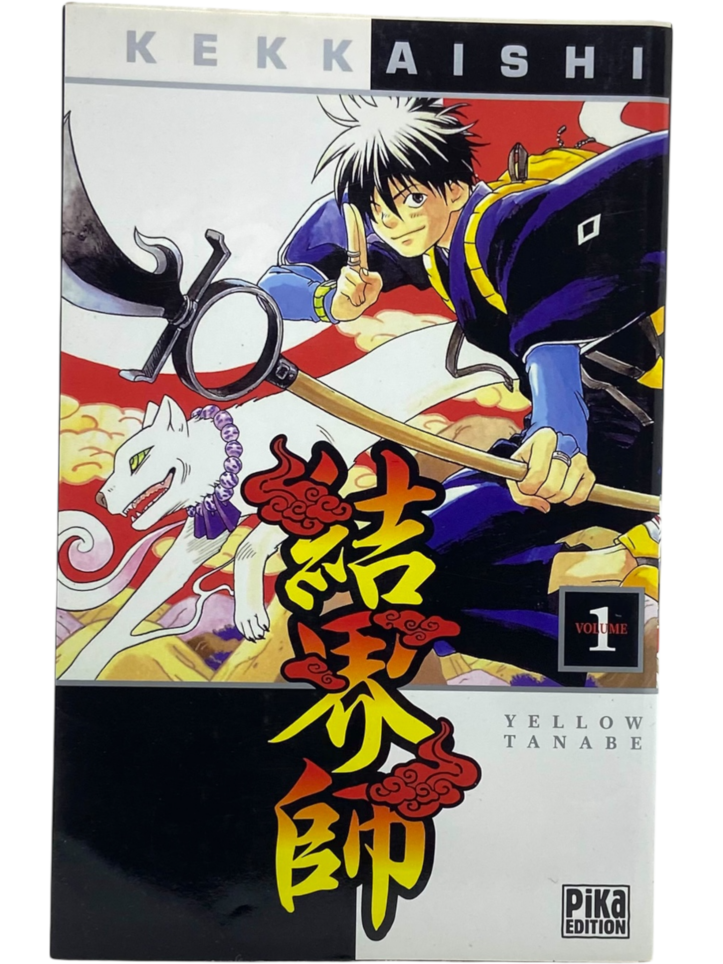 Kekkaishi - Tome 1