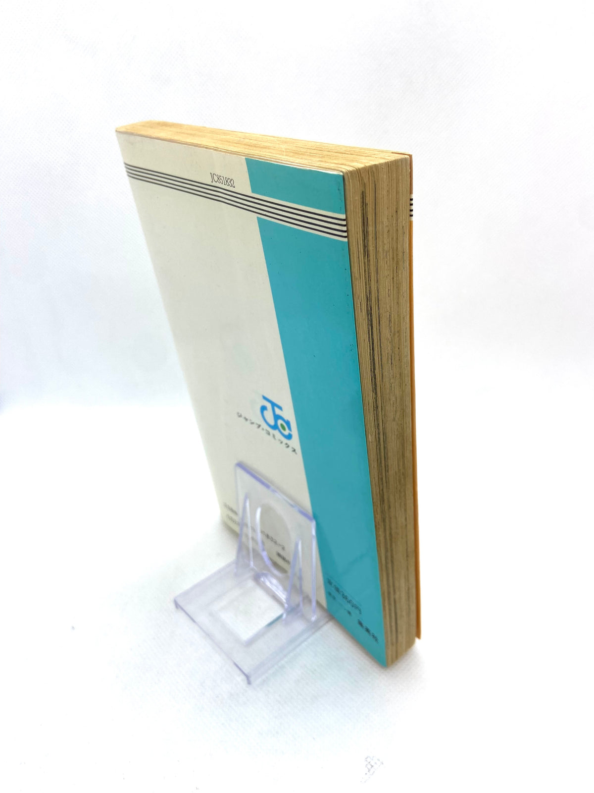 Dragon Ball Z - tome 2 - Édition Originale 1986