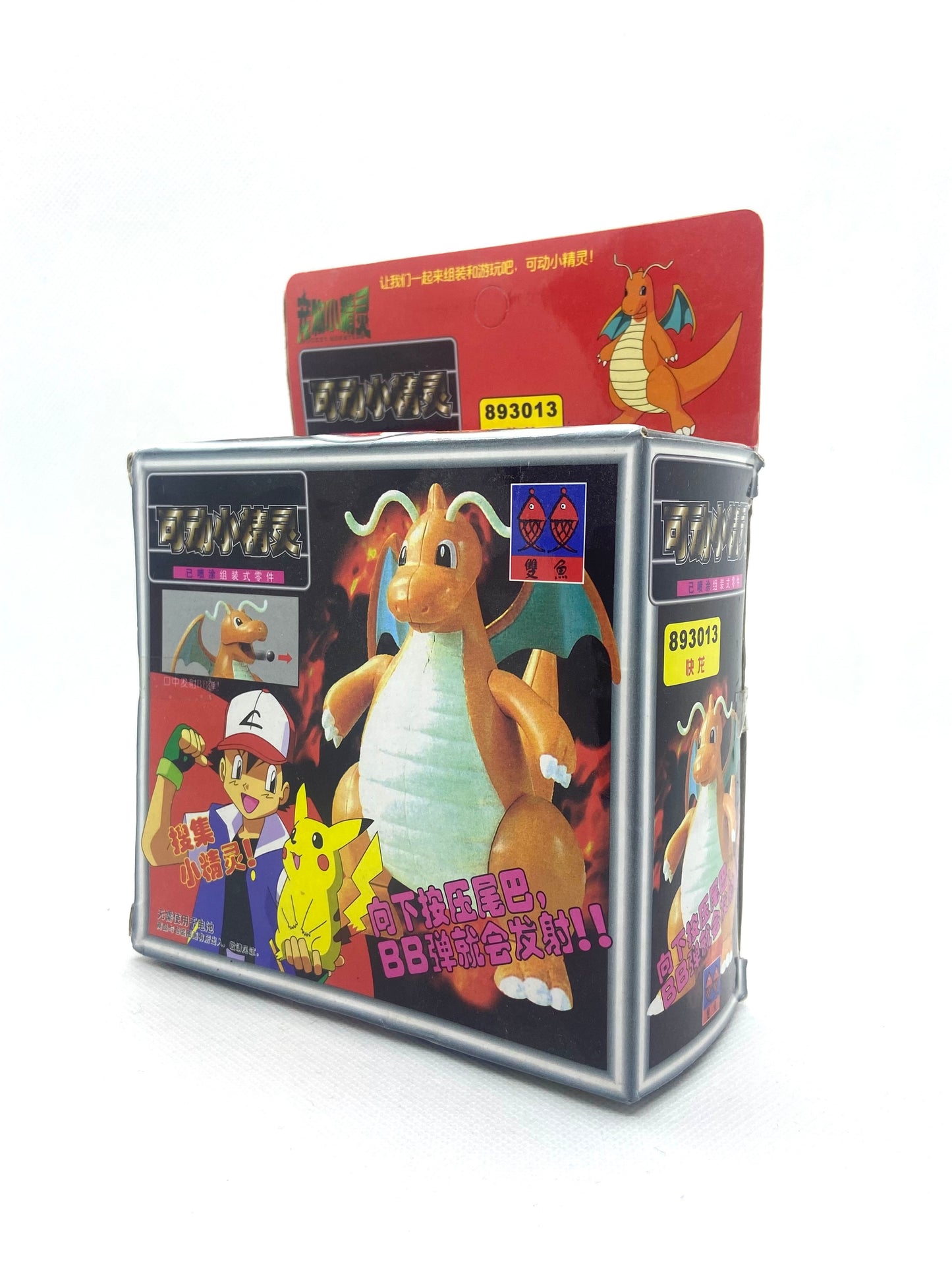 Figurine Vintage - Pokémon