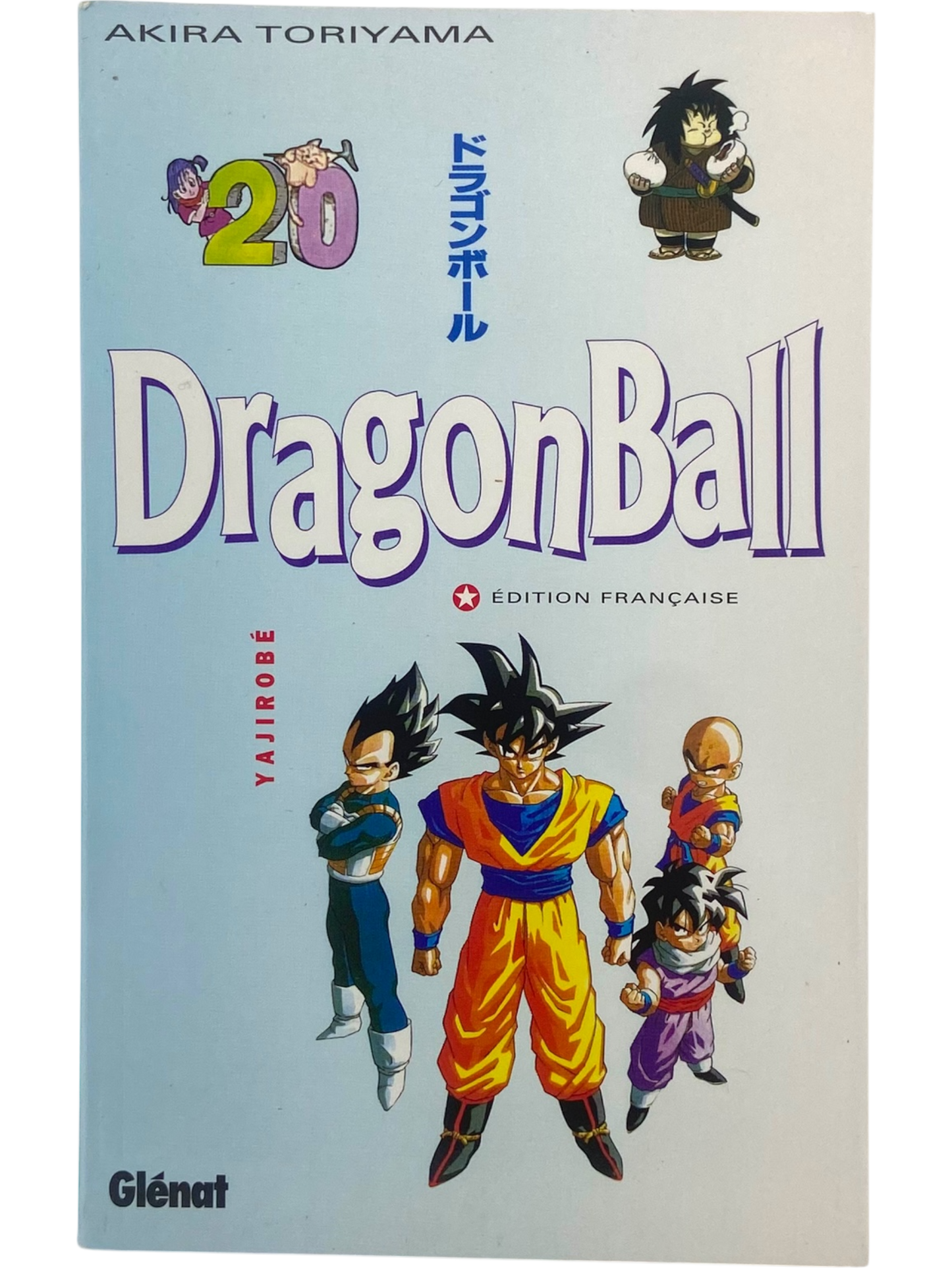 Dragon Ball - Tome 20