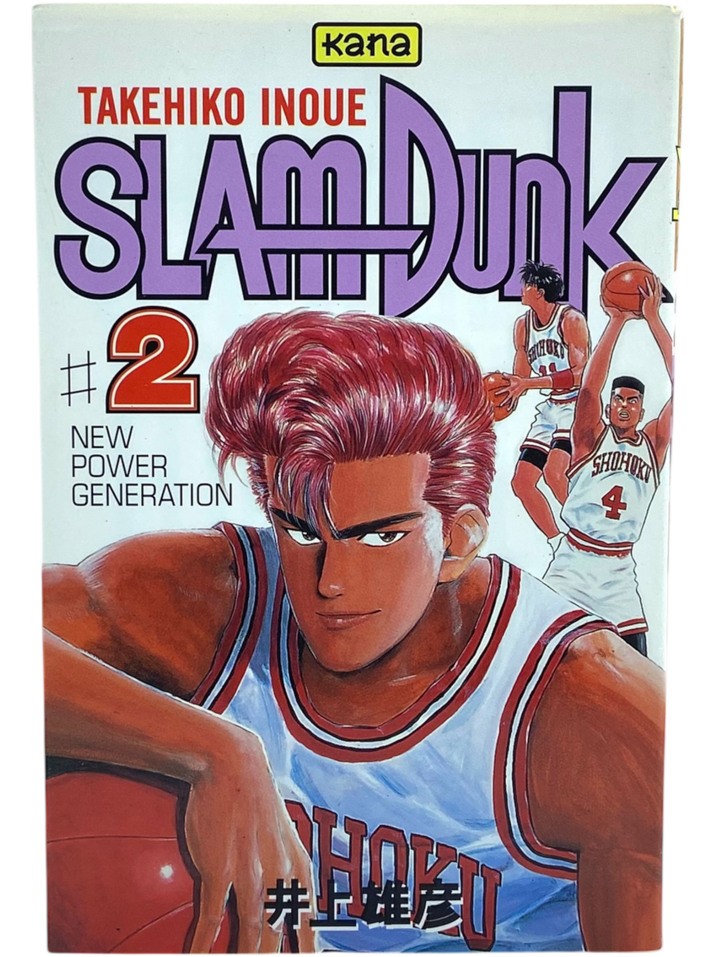 Slam Dunk - Tome 2