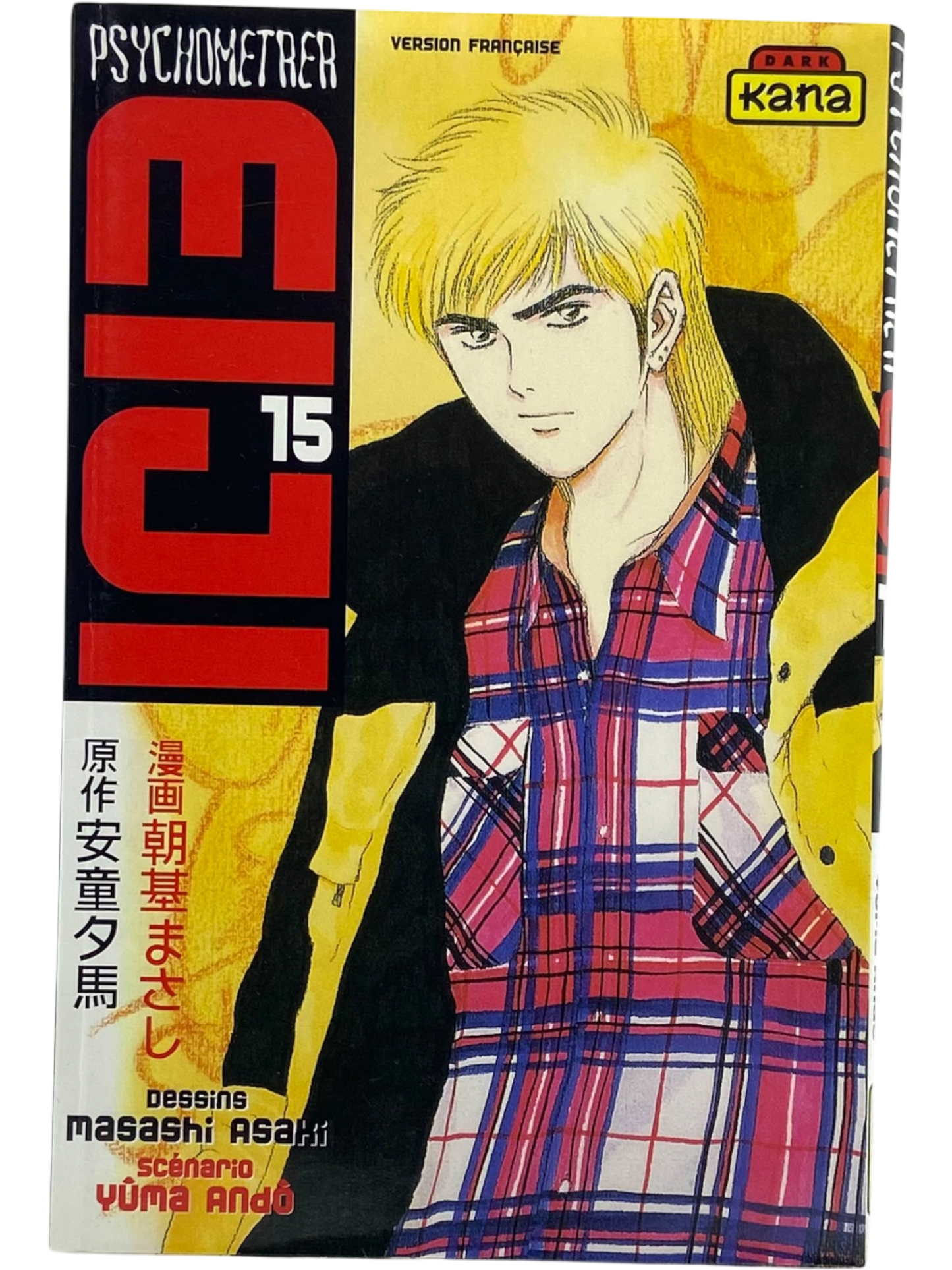 Eiji - Tome 15