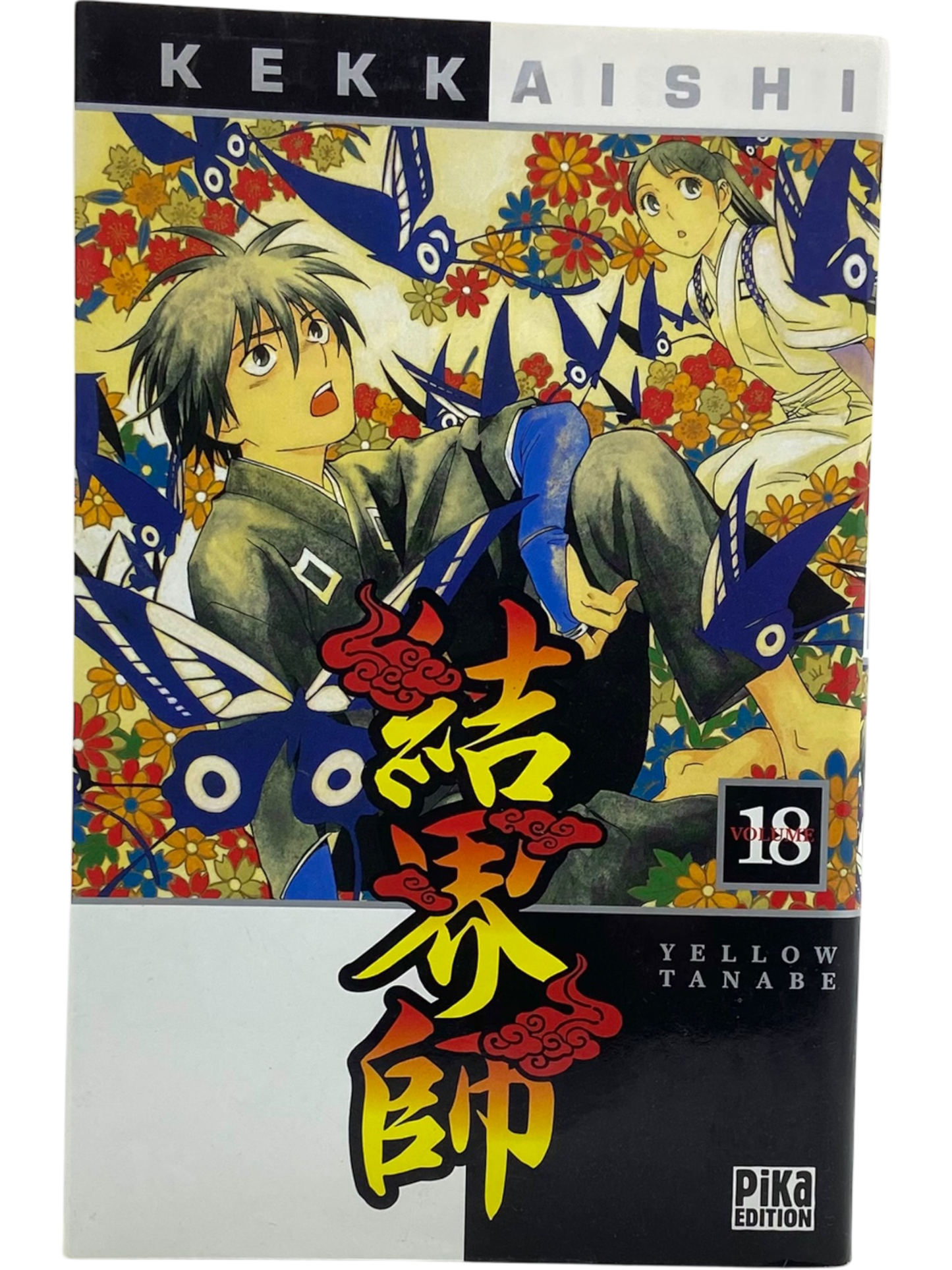Kekkaishi - Tome 18