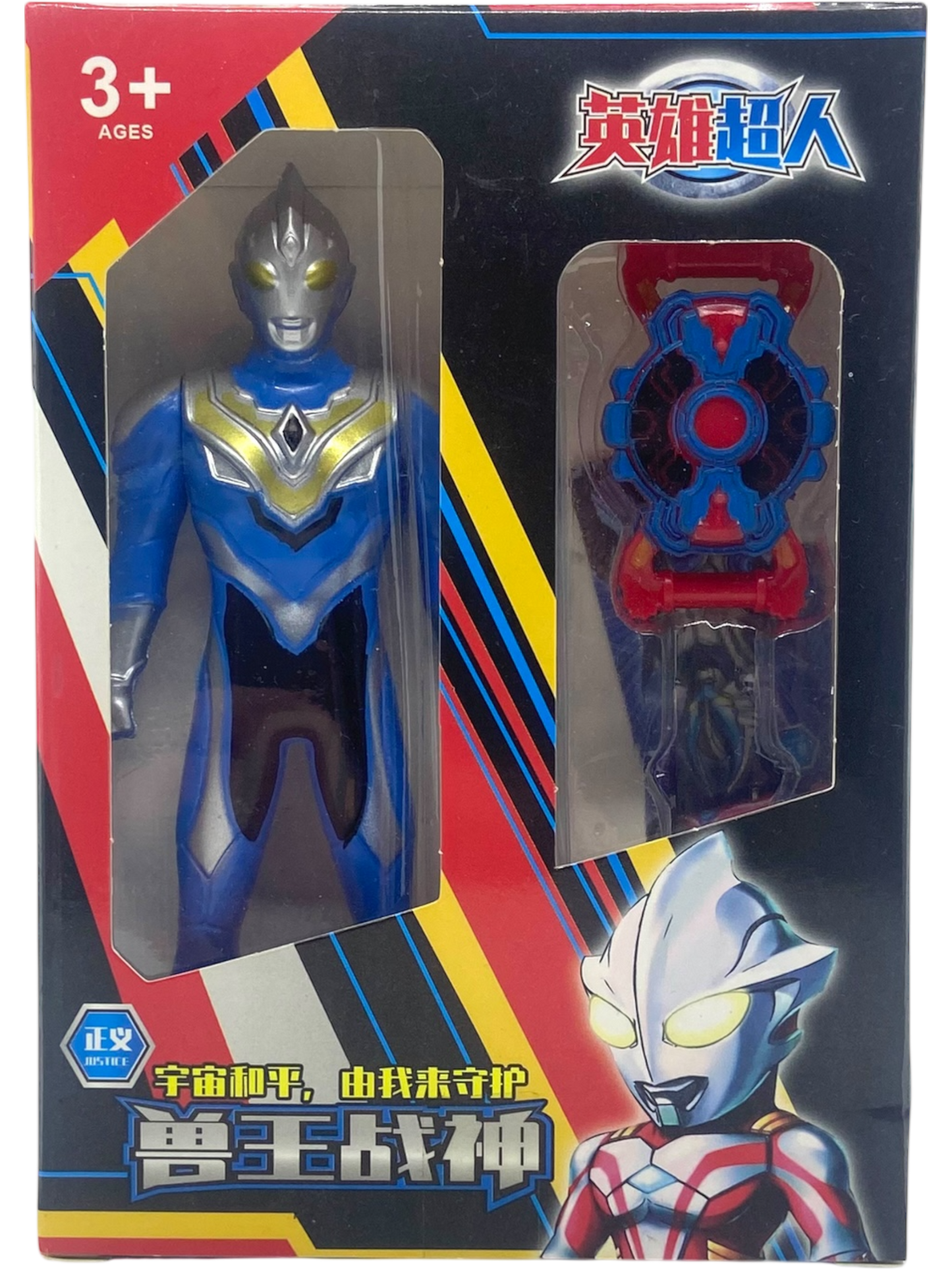 Figurine - Ultraman