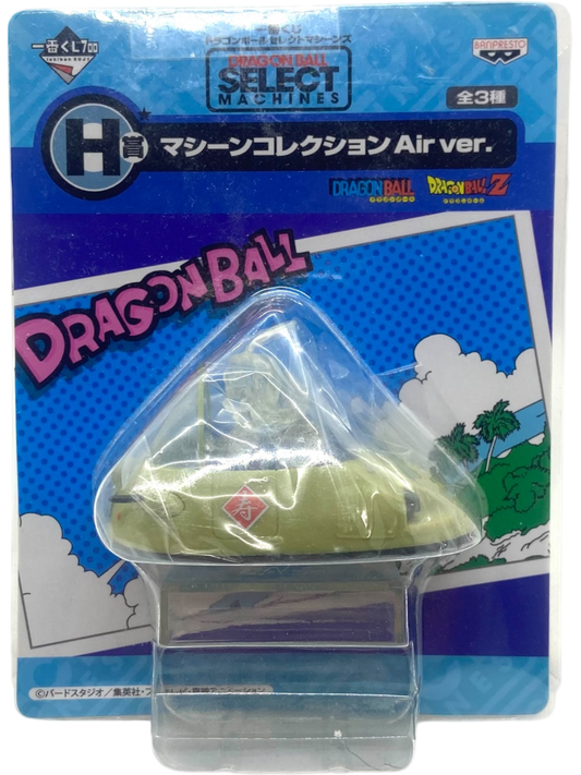 Figurine Banpresto - Dragon Ball